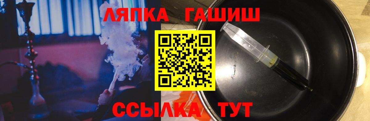 ГАШИШ гашик Отрадное