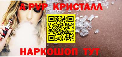 спайс Туймазы