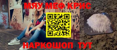 винт Тулун