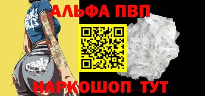 винт Тулун
