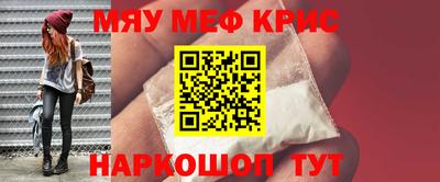 спайс Туймазы