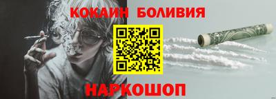 спайс Туймазы