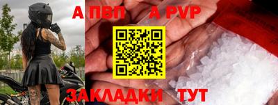 винт Тулун