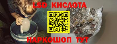 спайс Туймазы
