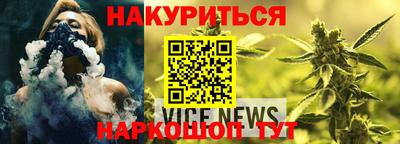 спайс Туймазы