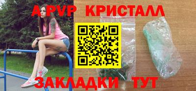 винт Тулун