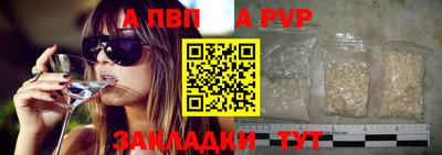 спайс Туймазы