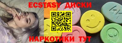винт Тулун