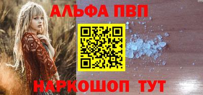 спайс Туймазы