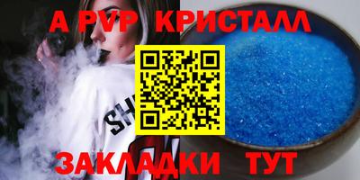 винт Тулун