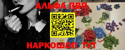 винт Тулун