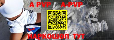 винт Тулун