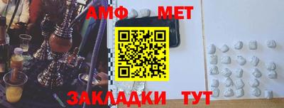 винт Тулун