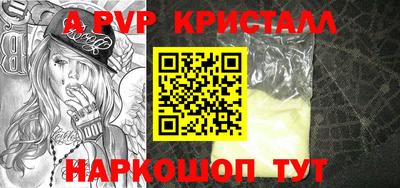 спайс Туймазы