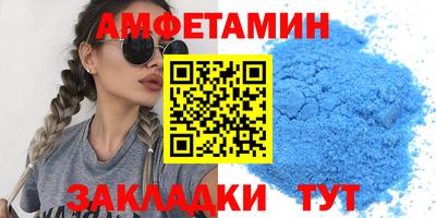 спайс Туймазы