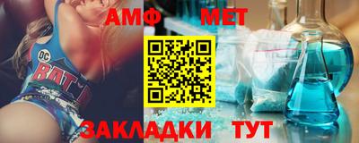 спайс Туймазы