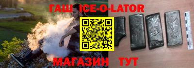 спайс Туймазы
