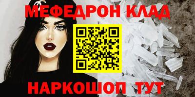 спайс Туймазы