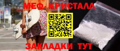 винт Тулун