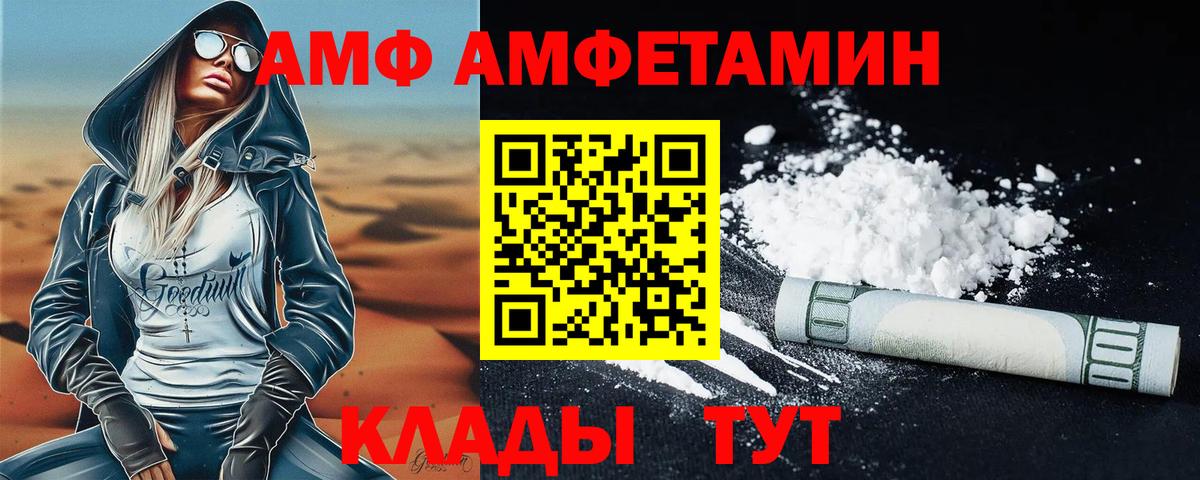 МЕТАМФЕТАМИН кристалл  МЕТАМФЕТАМИН кристалл  Вход с VPN  Отрадное 